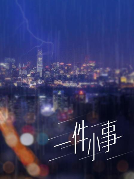 [会员][图包]微博红人@福利姬@理万姬之天桥×集市露出摆摊（24P/159MB）